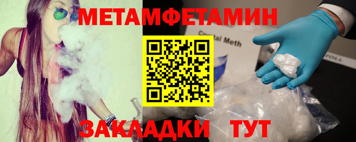 Холмск  Amphetamine 98%  АМФ  Вход с VPN 