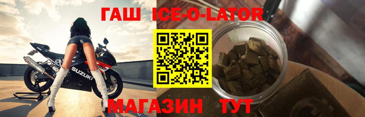 ГАШ Cannabis Холмск
