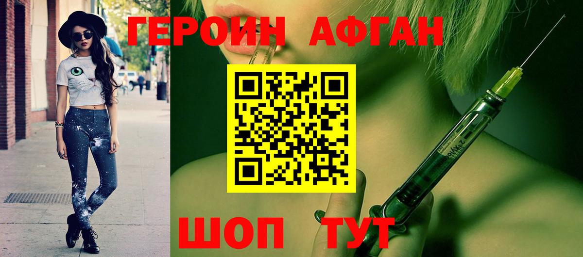 Холмск  Героин  Вход с VPN  ГЕРОИН VHQ 
