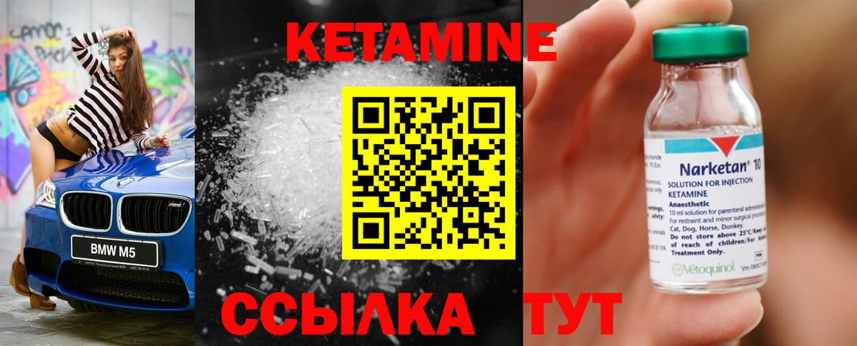 darknet какой сайт  Кетамин ketamine  Вход с VPN  Холмск 