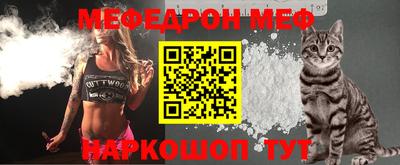 соль курить ск Ипатово