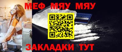 скорость mdpv Ирбит