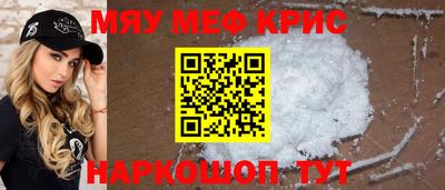соль курить ск Ипатово