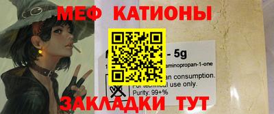 шишки Жуковский