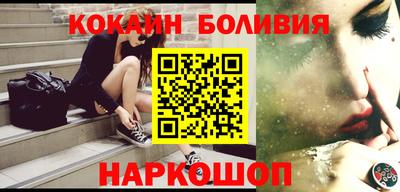 соль курить ск Ипатово