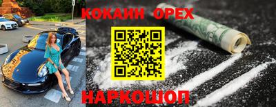 соль курить ск Ипатово