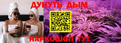 соль курить ск Ипатово