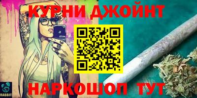 шишки Жуковский