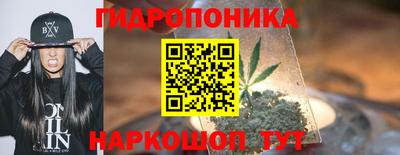 соль курить ск Ипатово