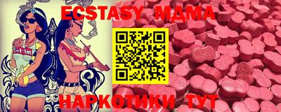 индика Заводоуковск