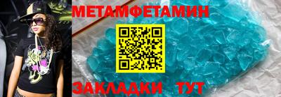 соль курить ск Ипатово