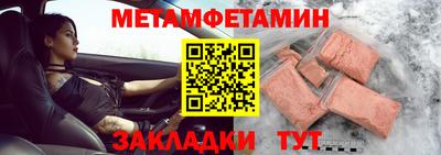 метадон Изобильный