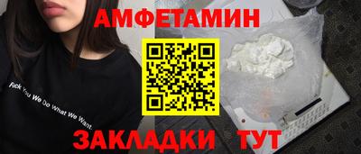 сатива Заволжье