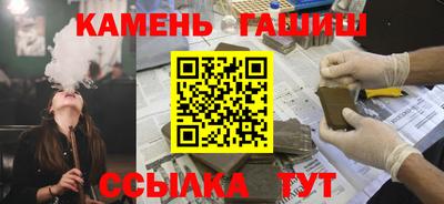 соль курить ск Ипатово