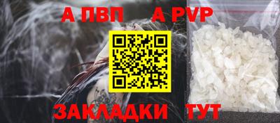 соль курить ск Ипатово