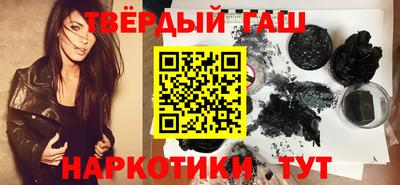 шишки Жуковский