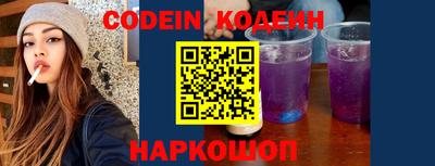 шишки Жуковский