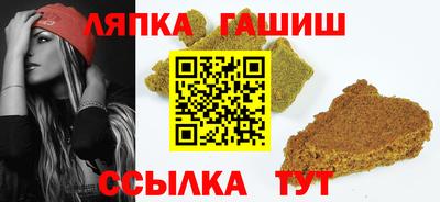 соль курить ск Ипатово