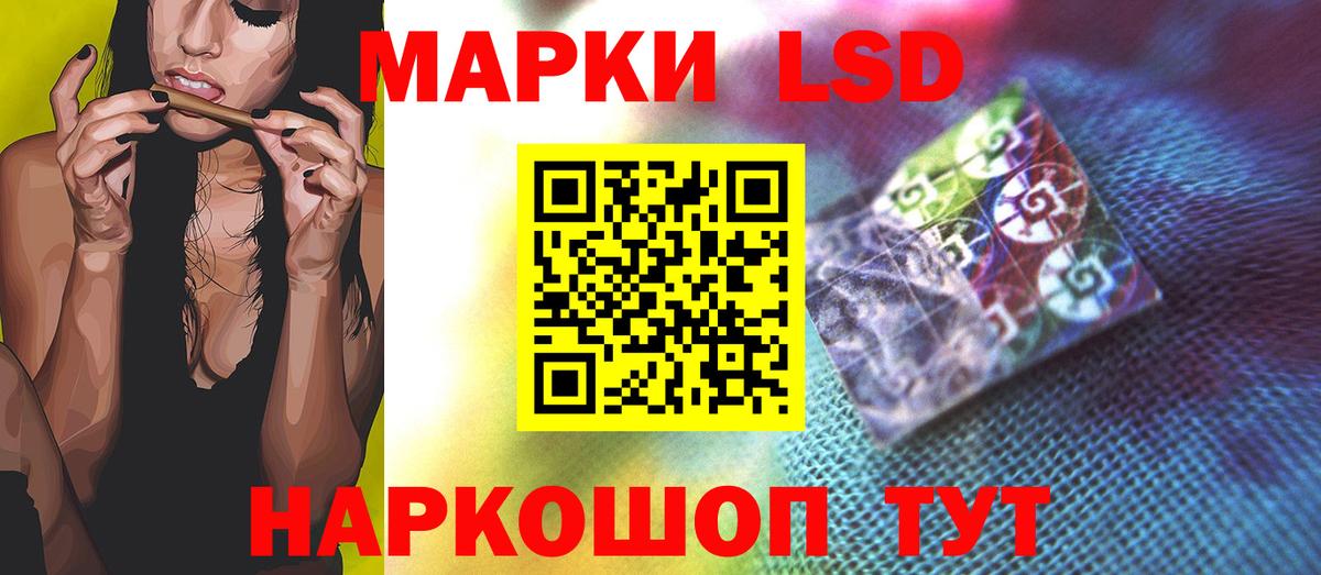 Лсд 25 экстази  Лсд 25 экстази кислота  Холмск  Вход с VPN  Лсд 25 экстази кислота 