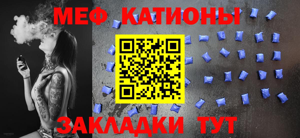 Холмск  МЕФ  Вход с VPN  МЕФ 4 MMC  Меф 