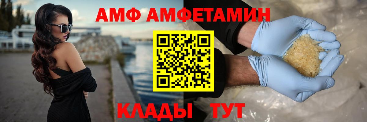 Метамфетамин Methamphetamine Холмск