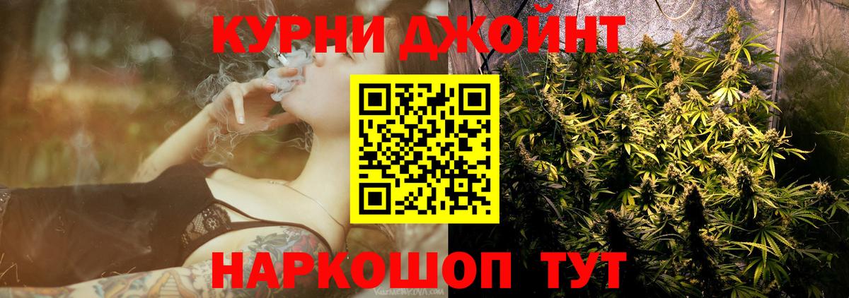 Холмск  Конопля семена  Шишки марихуана гибрид  Вход с VPN  Каннабис марихуана 