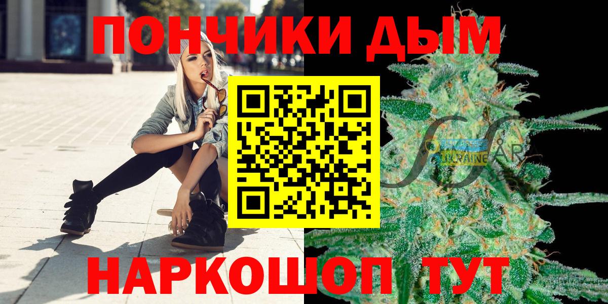 Канабис Amnesia Холмск